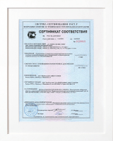 Сертификаты на продукцию